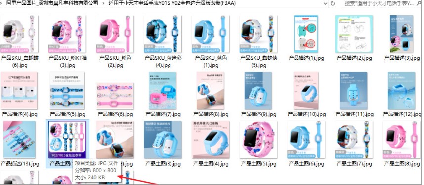 啄木鸟图片下载器阿里巴巴商品图片下载教程
