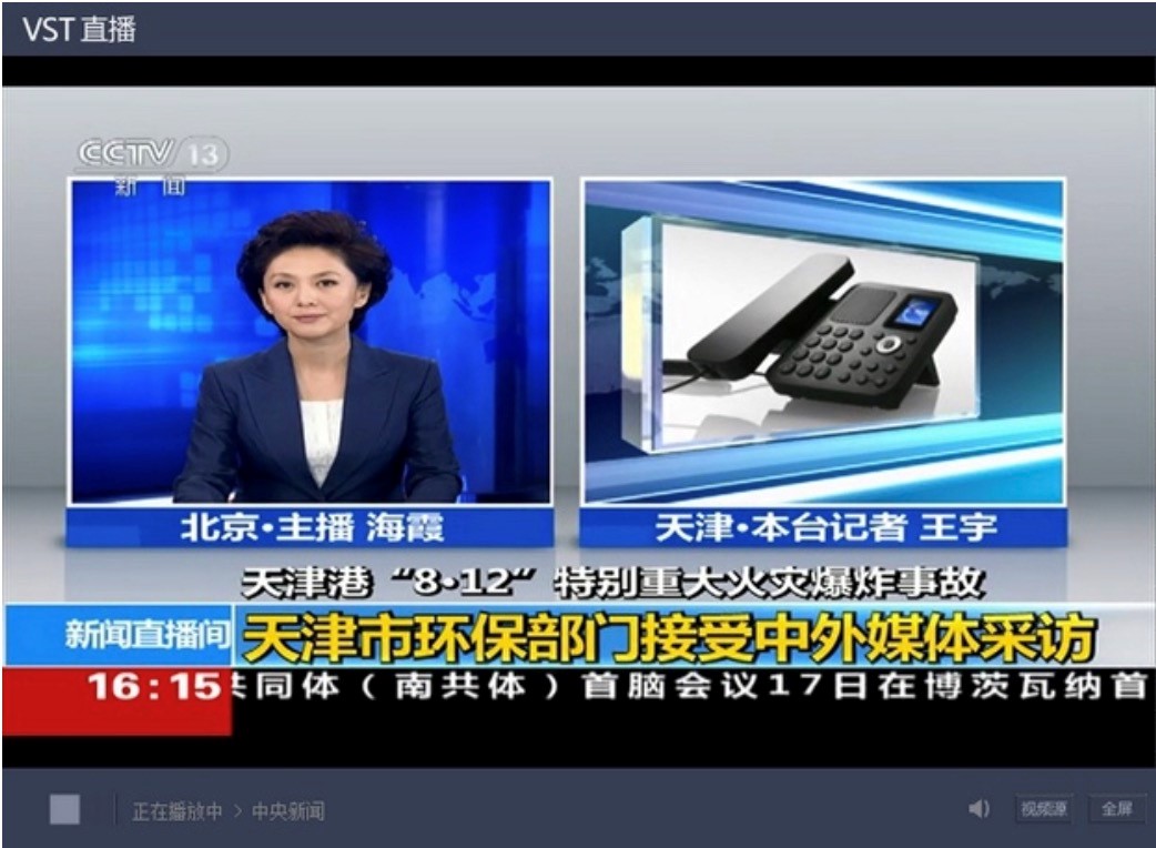 超级看电视直播软件免费下载及基础使用教程