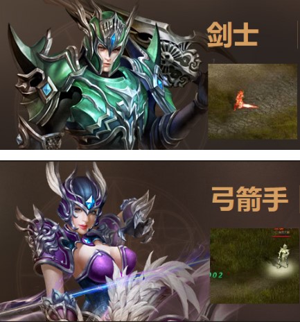 37大天使之剑安装教程