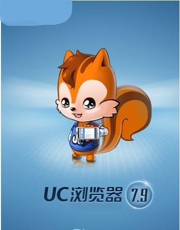 uc浏览器手机版下载java
