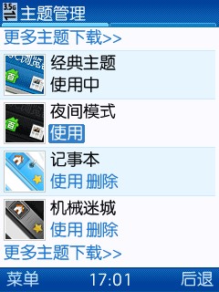 uc浏览器手机版下载java