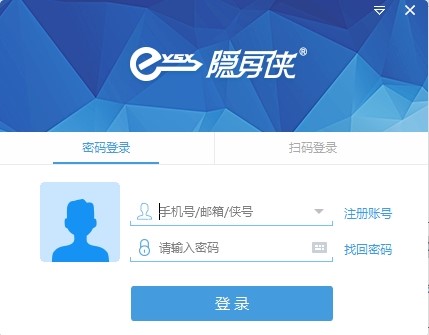 隐身侠常见疑问解答和功能特点