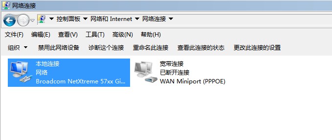 笔记本无线驱动安装方法