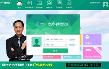 隐身侠常见疑问解答和功能特点