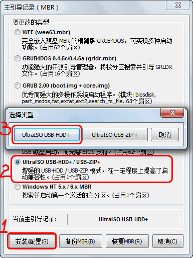 一键ghost优盘版简介和安装教程