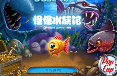 怪怪水族箱修改器使用方法