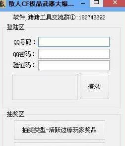 散人辅助常见疑问解答和功能介绍