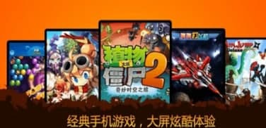 怎么使用一玩模拟器