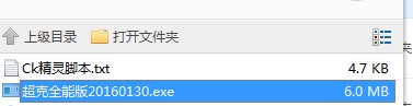 qq飞车超克智能辅助怎么用？图文教程