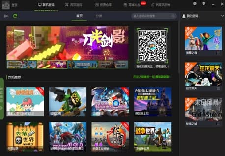快吧我的世界盒子下载安装教程介绍