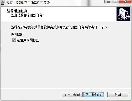 QQ视频录像软件完美版功能特点和安装步骤
