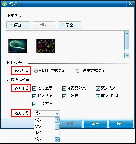 呱呱k歌伴侣新手使用图文教程