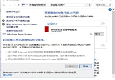 ip精灵官网官方下载
