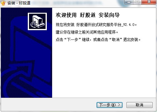 好股道股票投资软件下载安装教程
