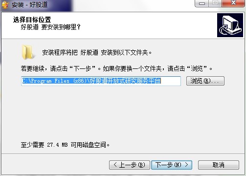 好股道股票投资软件下载安装教程