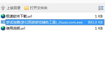 梦话连篇怎么使用？梦话连篇图文使用教程