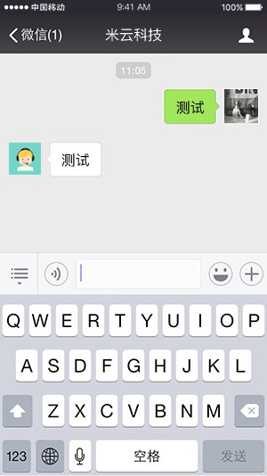 米多客如何使用？微信公众号使用方法