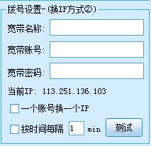 蘑菇街刷喜欢刷粉丝大师使用教学