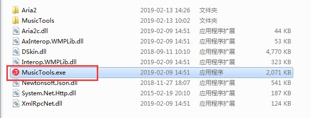 MusicTools官方版安装使用教程
