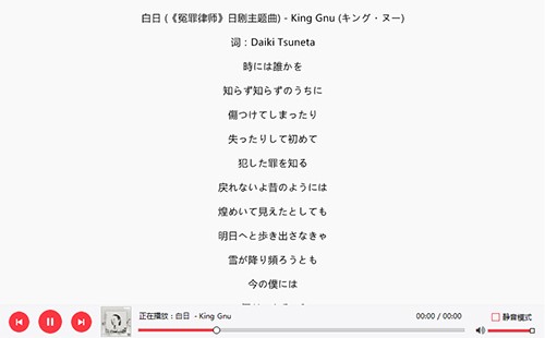 MusicTools官方版安装使用教程