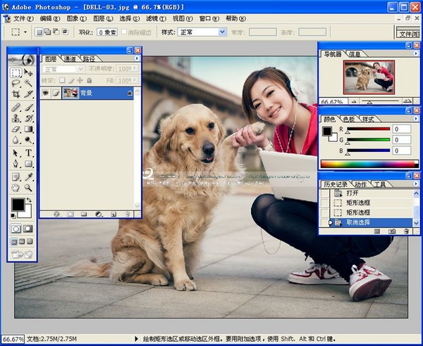 PhotoShop 7.0使用快捷键介绍
