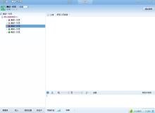 QT语音安装与使用教程