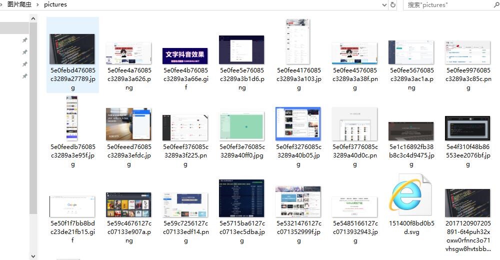 图片爬取工具（CrawlWorm Picture）使用说明