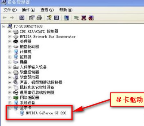 万能显卡驱动下载安装使用