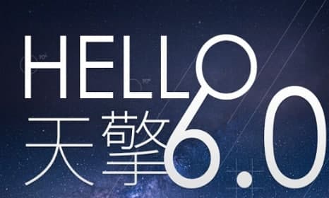 360天擎官方下载