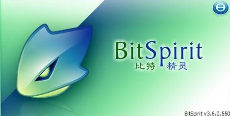 比特精灵安装教程介绍