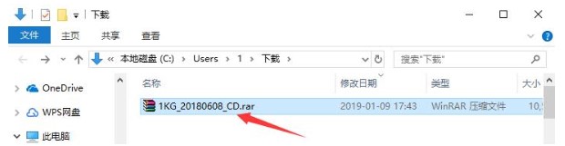 一键GHOST光盘版官方下载