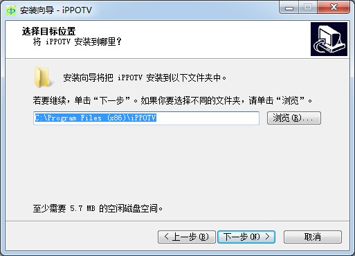 爱博电视（ippotv）详细安装教程