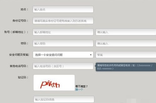 暴雪战网更新卡着解决方法