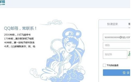 暴雪战网更新卡着解决方法