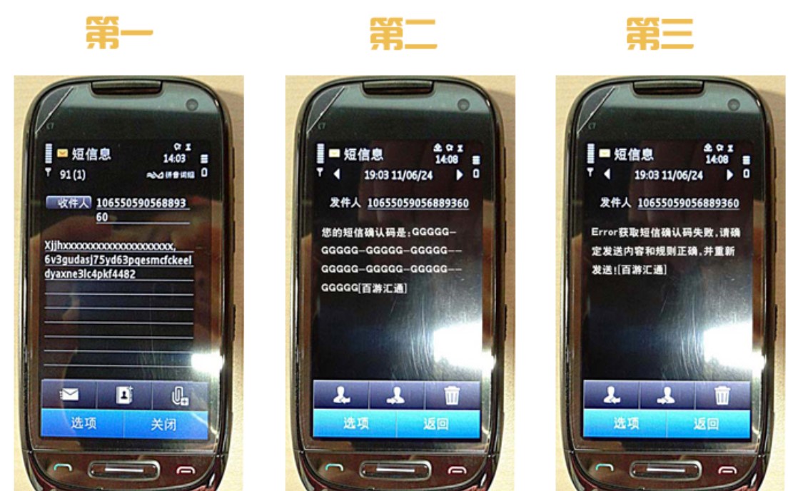 仙剑5激活方法及激活码key分享