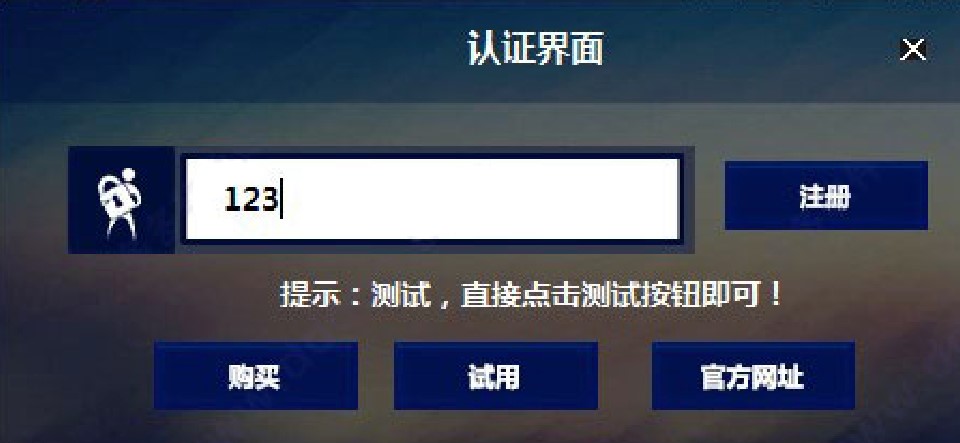 在线制作营业执照免费使用方法