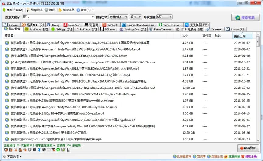 比目鱼复活版软件功能特色介绍及基础使用教程