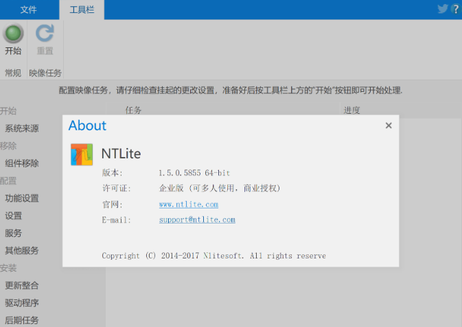怎么使用Ntlite