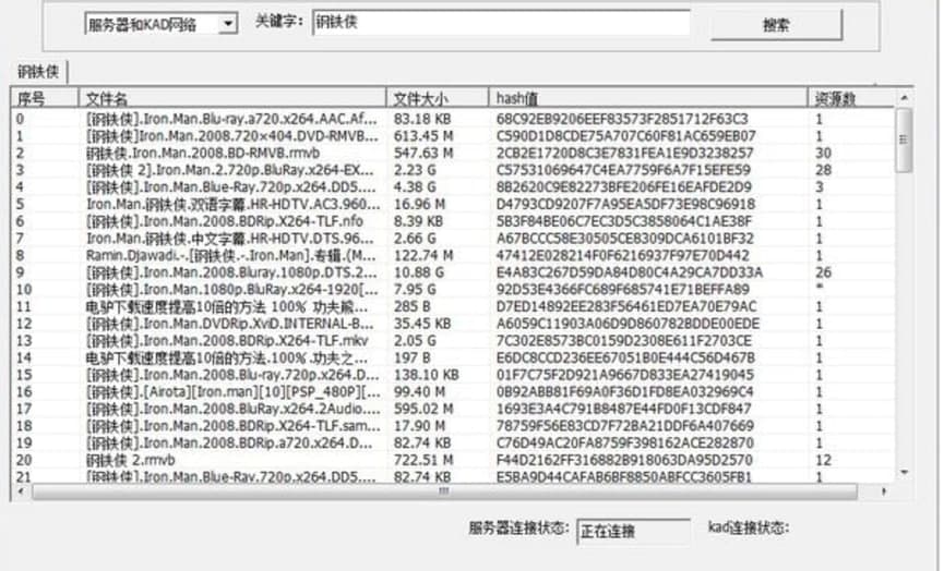 无限制搜索工具中云点播功能的详细使用教程