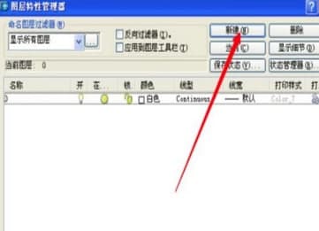 cad2004迷你版官方下载