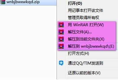 笔记本网卡驱动使用教程和特色介绍