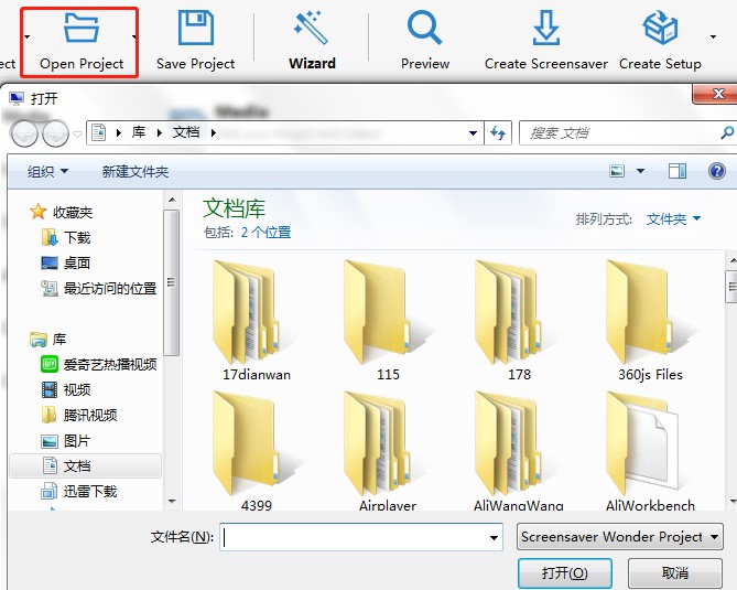 Screensaver Wonder屏保奇迹入门使用指南