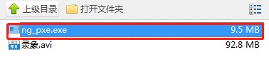 超级一键网克下载使用教程