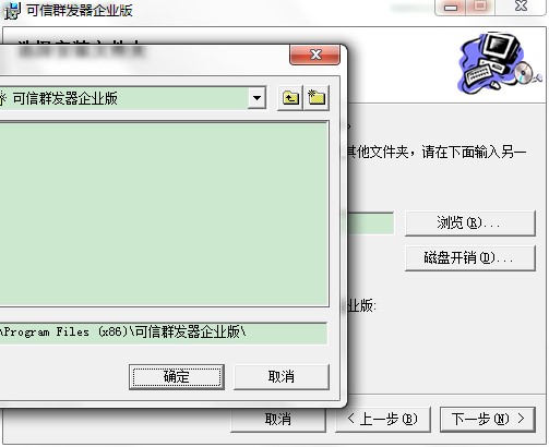 可信群发器功能特点和安装教程