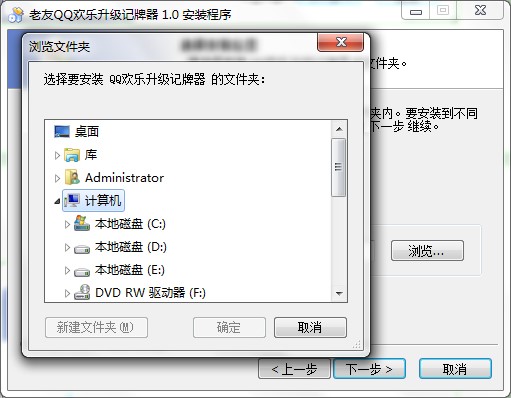 老友QQ够级记牌器官方下载