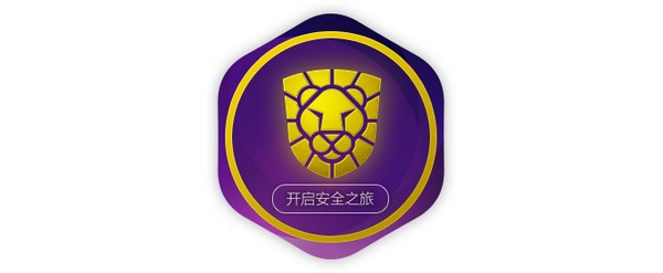 瑞星安全云终端软件官方下载