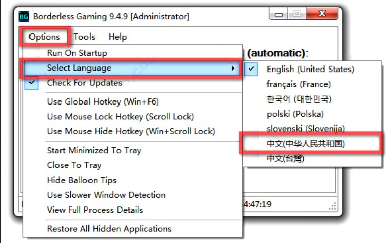borderless gaming（窗口全屏化工具）使用教程