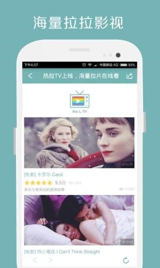 rela热拉app最新版本2020说明