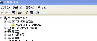 光盘驱动修复方法光驱驱动显示叹号修复