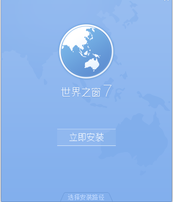Theworld官方下载